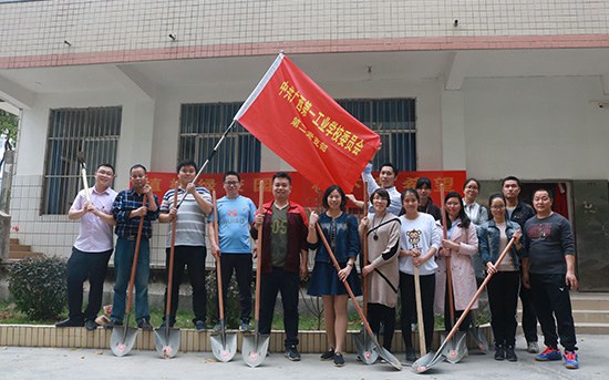 图三 植树教师合影_1.jpg