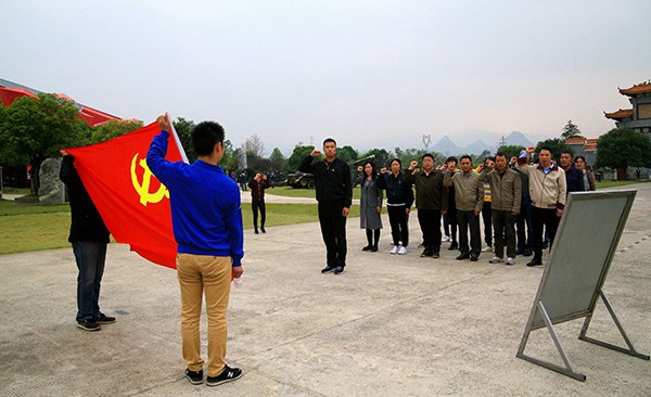 1574038753387245.jpg 全体党员重温入党誓词.jpg