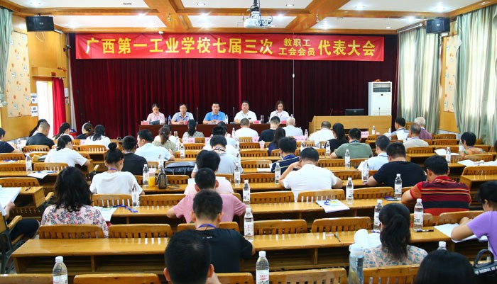 1595575951981840.jpg 大会现场.JPG