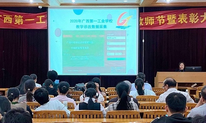 1603080034195488.jpg 我校2020年教学诊改数据采集工作启动会现场.jpg
