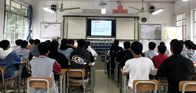 1608194829430773.jpg 02-20汽修5班开展预防艾滋病主题班会.JPG