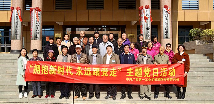 1609402130906323.jpg 合影留念.JPG