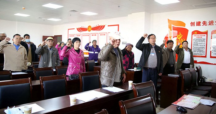 1609402167896650.jpg 党员重温入党誓词.jpg