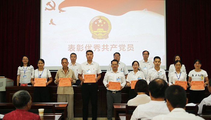 1625416498266540.jpg 表彰优秀共产党员1.jpg