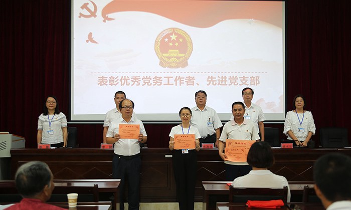 1625416541150015.jpg 表彰优秀党务工作者、先进党支部.jpg