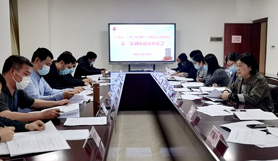 1650511268268876.jpg 3.与会人员积极提出修改意见.jpg