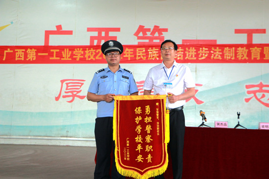 3.学校校长黄杰品代表学校向甘强警官赠送锦旗.jpg