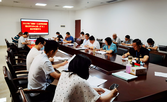 1654591711153681.jpg 111党委理论学习中心组(扩大)信访专题学习会现场.jpg