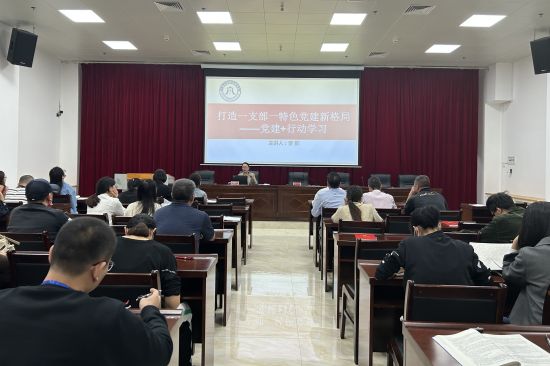 1669600962999900.jpg 4.党委委员、纪检委员李影上《打造一支部一特色党建新格局——党建+行动学习》党课.jpg